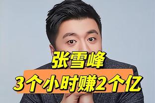 恩比德连续至少16场场均砍40+ 历史继大帅科比哈登后第4人